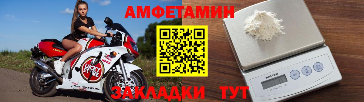 МЕГА зеркало  Вход с VPN  АМФЕТАМИН  Amphetamine 98%  Сыктывкар  АМФЕТАМИН 