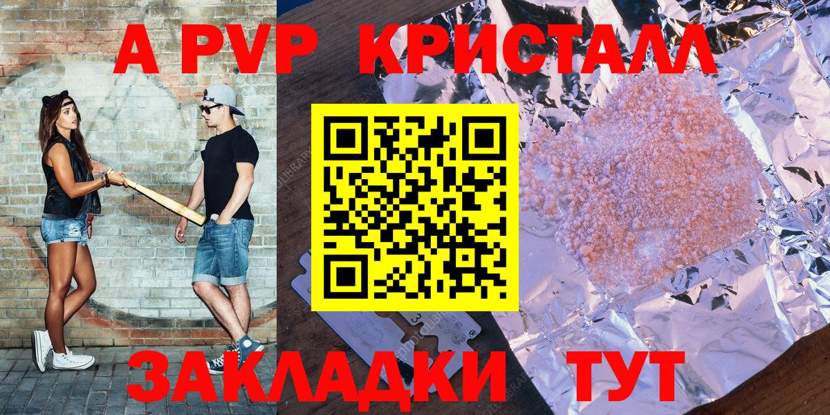A PVP VHQ Сыктывкар