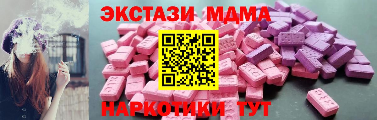 ЭКСТАЗИ  мега сайт  Сыктывкар  ЭКСТАЗИ бентли  Ecstasy Дубай  сайты даркнета Telegram  Вход с VPN 