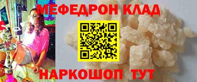 кокаин премиум Пенза