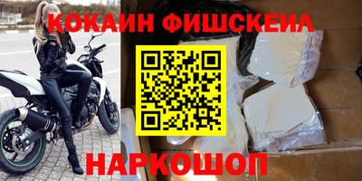 кокаин премиум Пенза