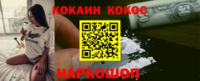 кокаин премиум Пенза