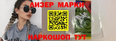 марки lsd Партизанск