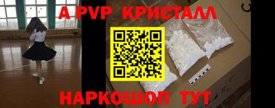 герыч Первоуральск