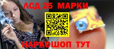 марки lsd Партизанск