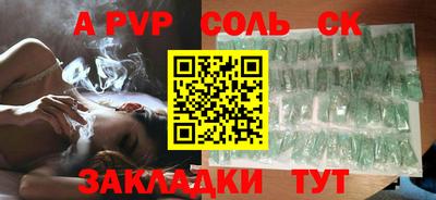 марки lsd Партизанск