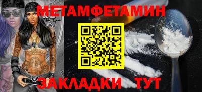 кокаин премиум Пенза