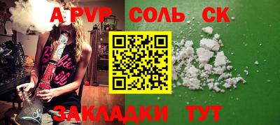 кокаин премиум Пенза