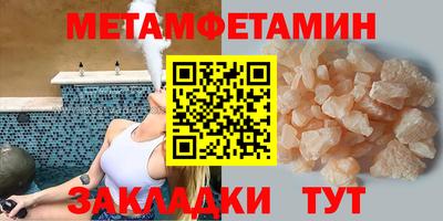 герыч Первоуральск