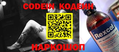 кокаин премиум Пенза