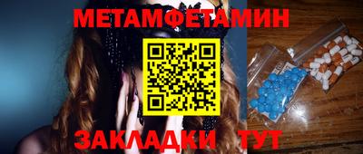 кокаин премиум Пенза