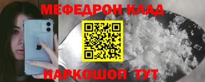 кокаин премиум Пенза