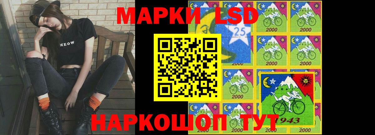 Лсд 25 экстази ecstasy Сыктывкар