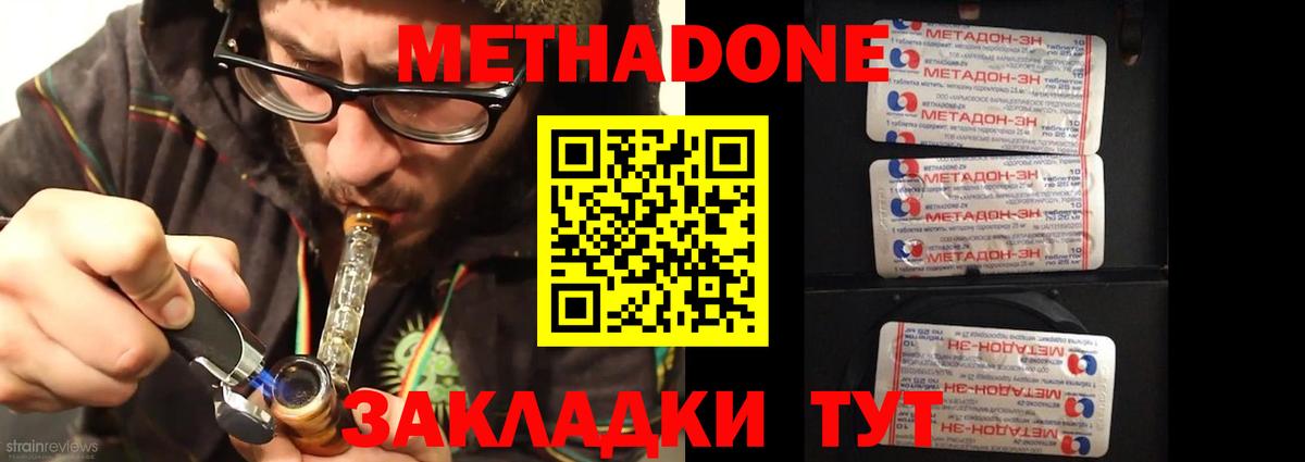 Кокаин  LSD-25  Вход с VPN  Меф кристаллы  Сыктывкар  Метамфетамин  ГАШ 