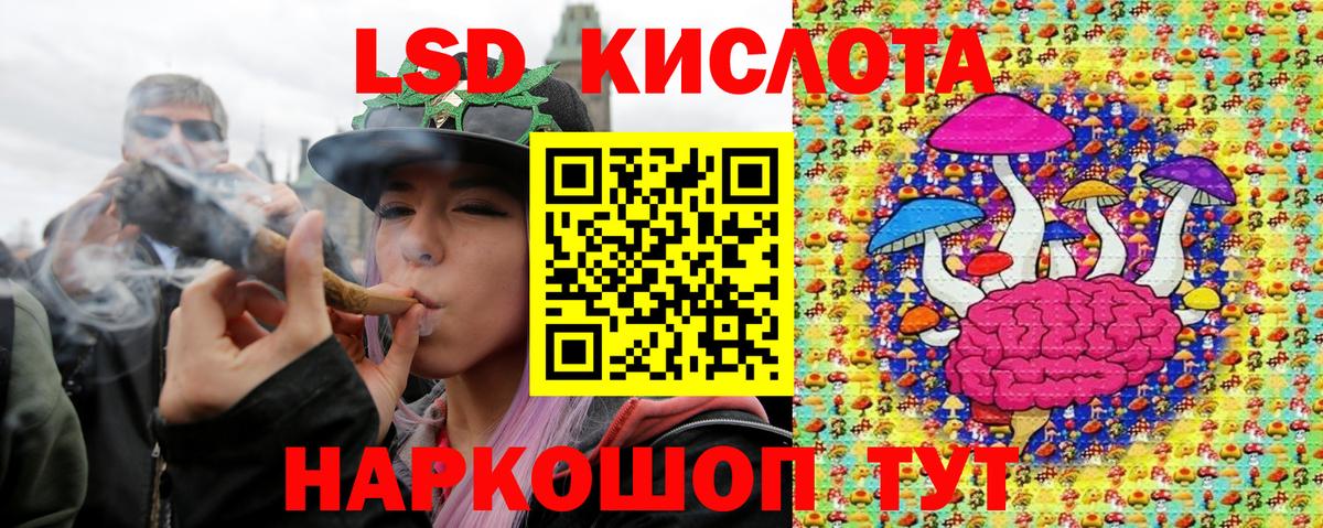 Сыктывкар  Наркотические марки 1,5мг  цены   Вход с VPN 