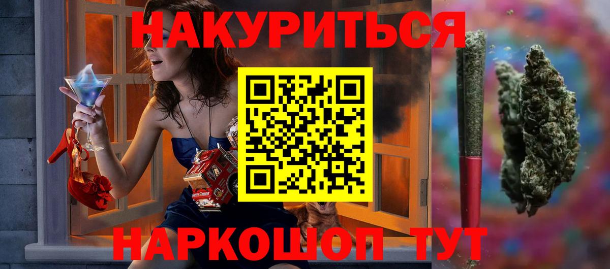 Бошки марихуана гибрид Сыктывкар
