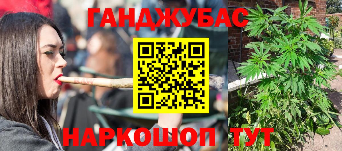 Сыктывкар  Марихуана OG Kush  Бошки Шишки MAZAR  Вход с VPN 
